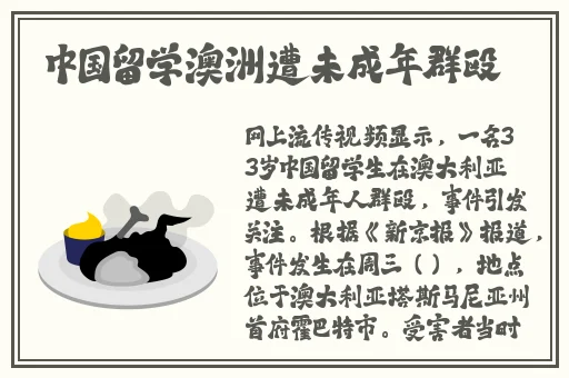 天空社区