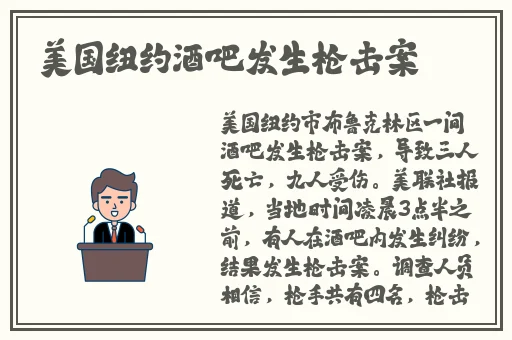 九一制品厂