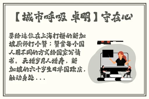 911制品厂麻花